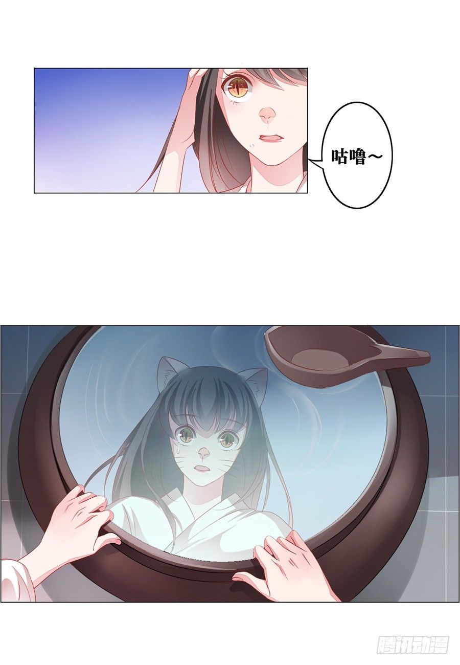 第9话3