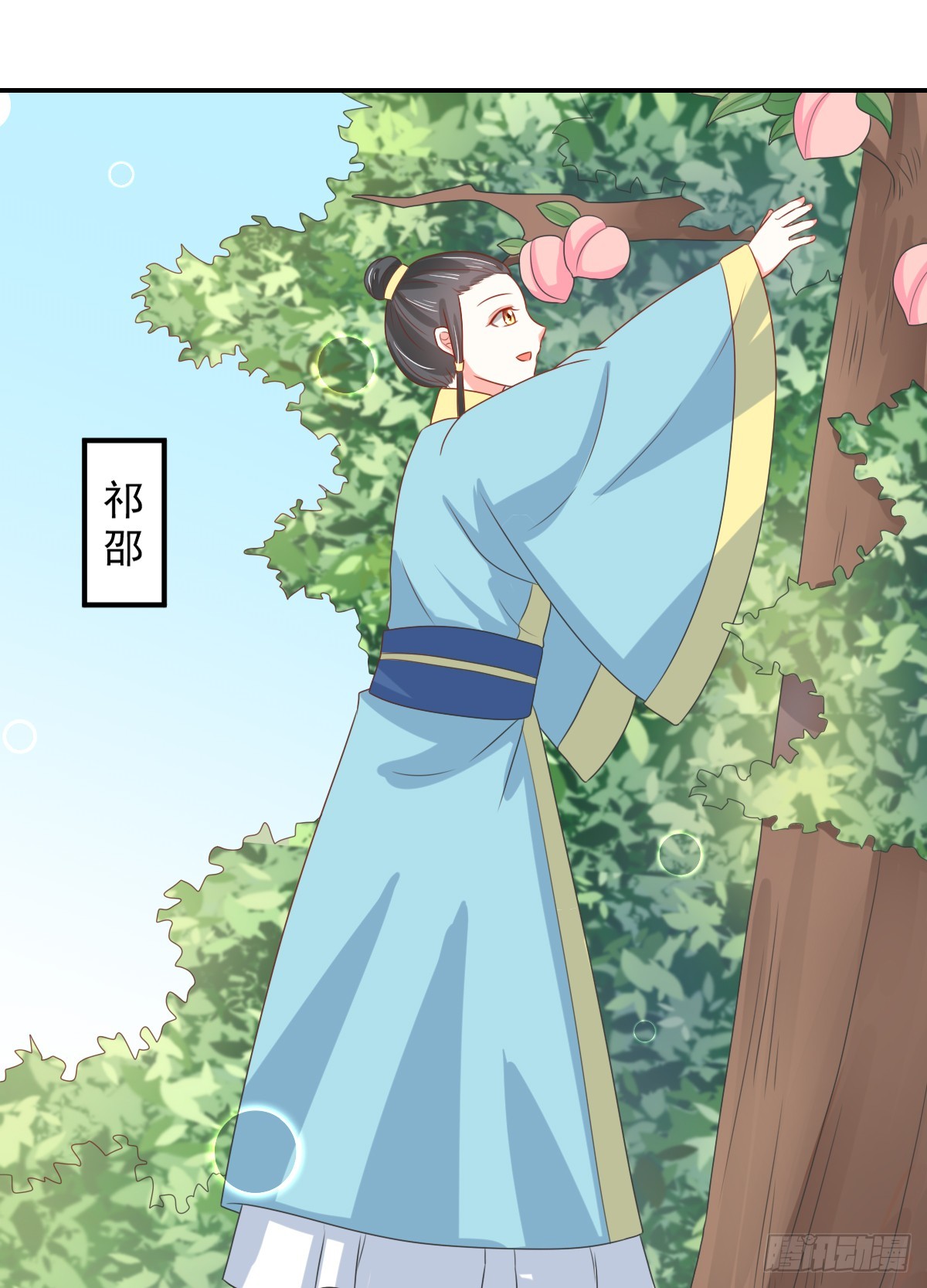 第136话17