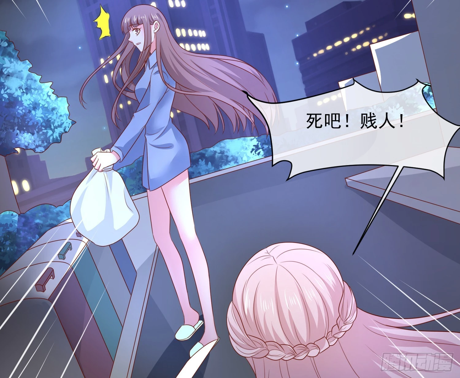 第161话 致亲爱的她（完）36