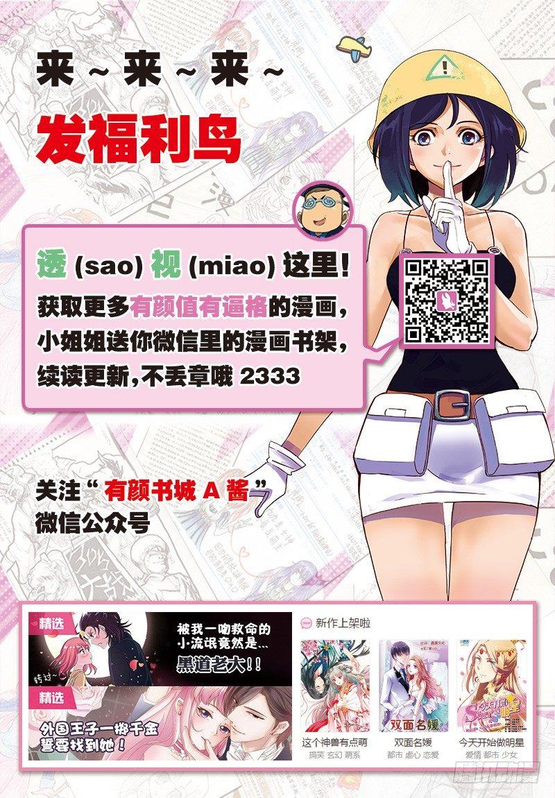 第15话10