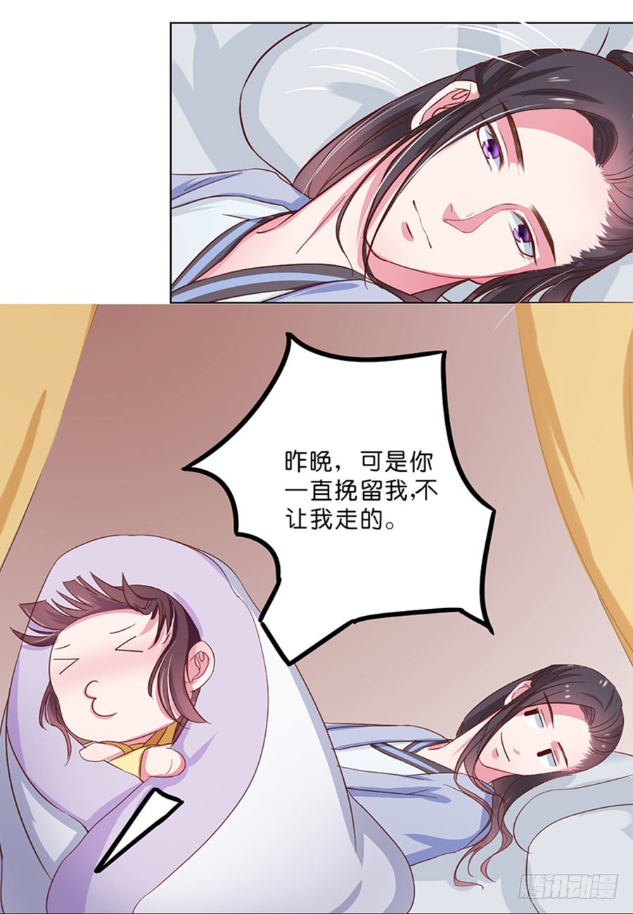 第43话1