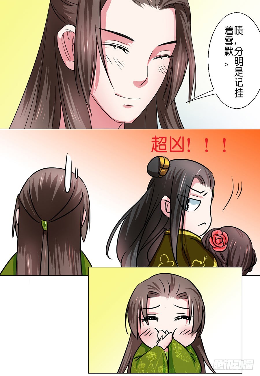 第47话12