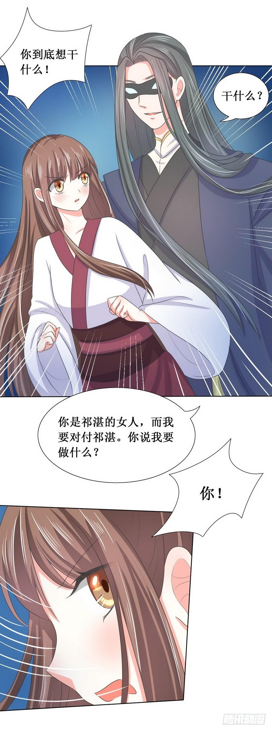 第114话7