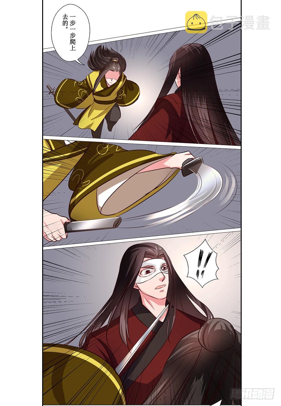 第66话7