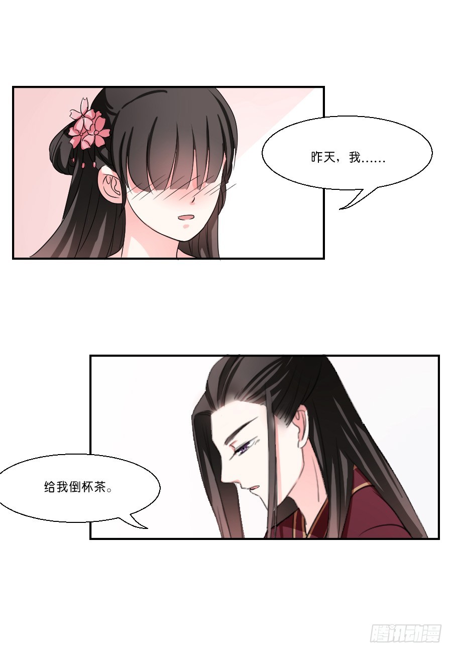 第24话7