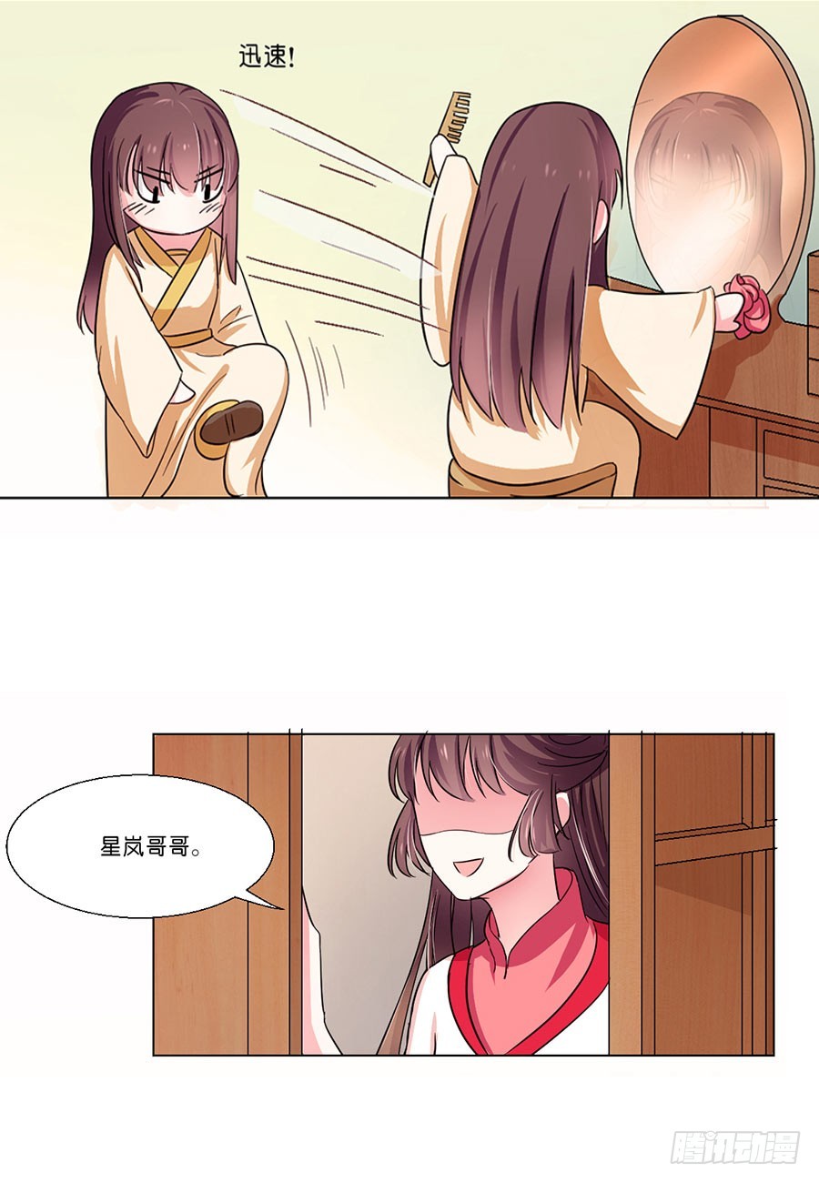 第46话6