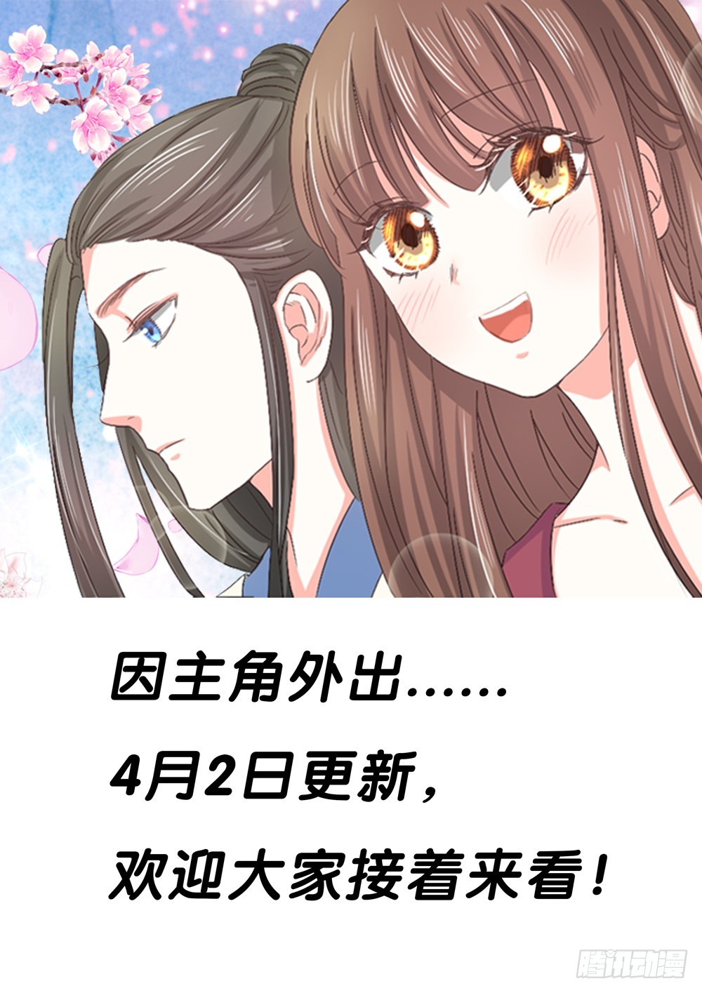 第146话23