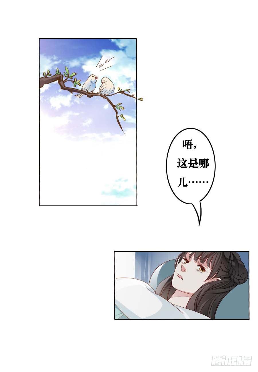 第7话0