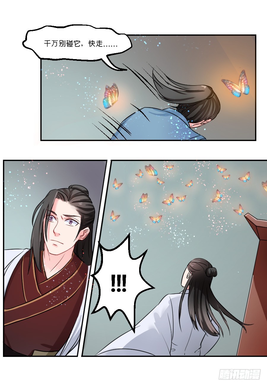 第19话2