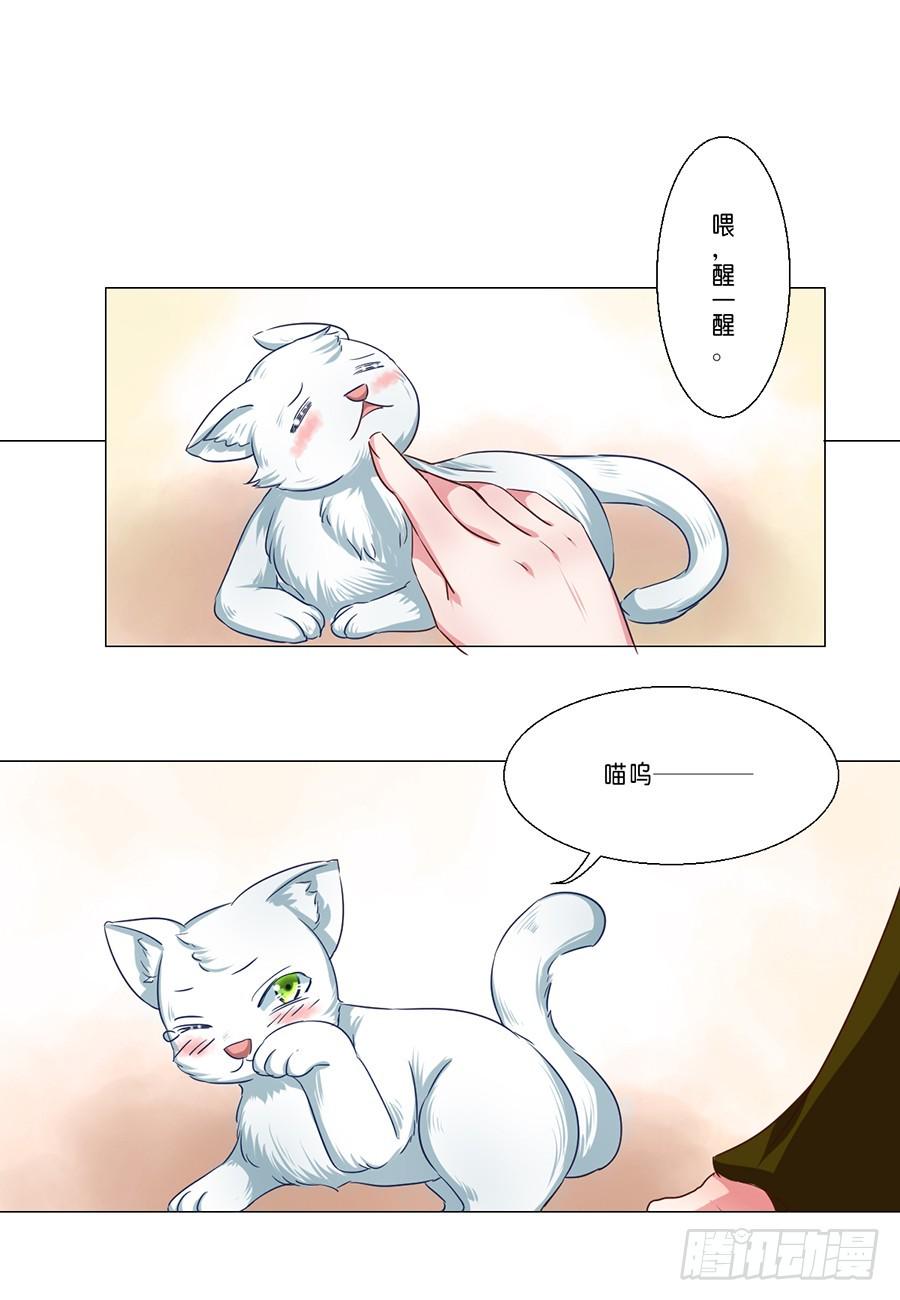 第56话3