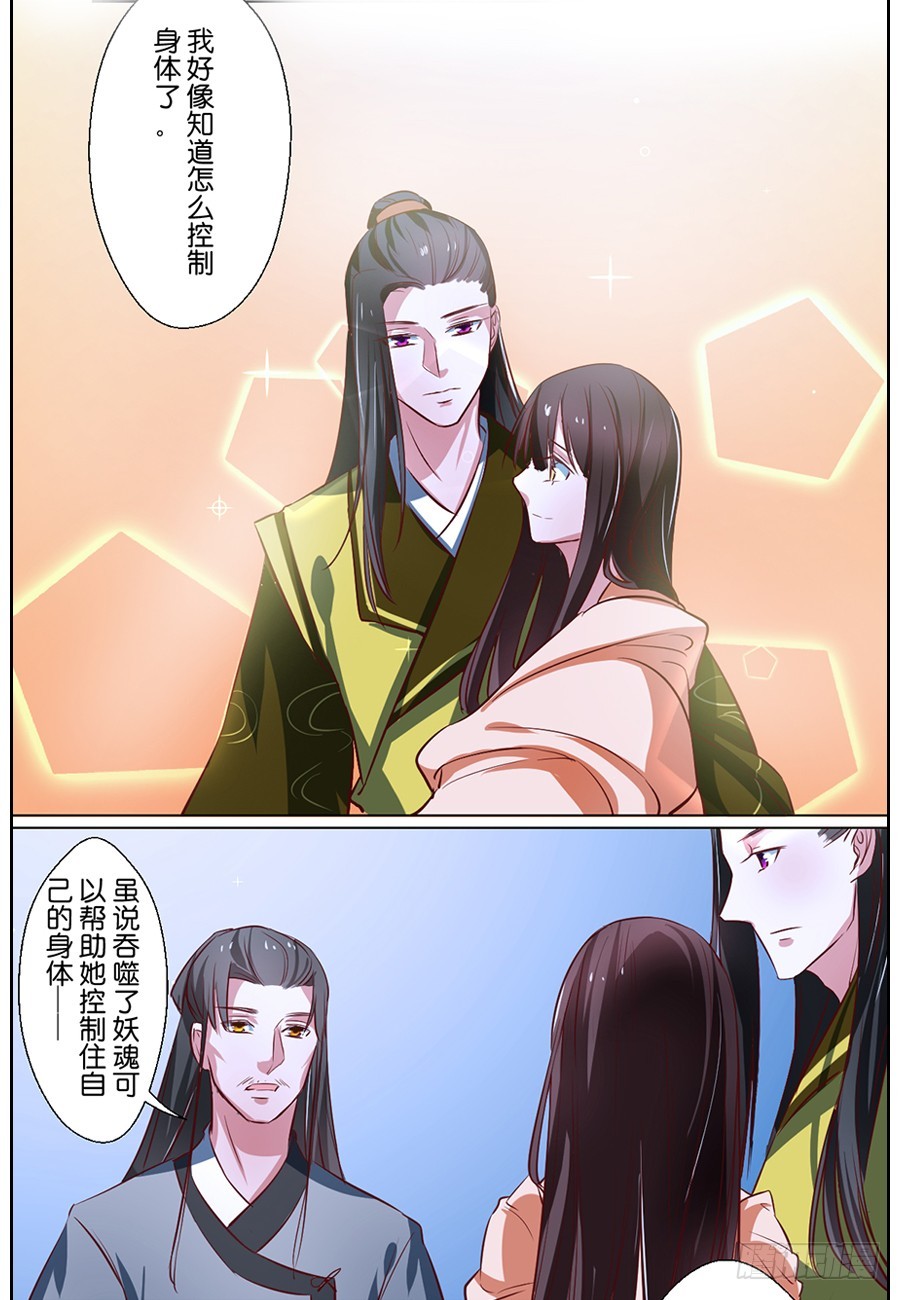 第76话12