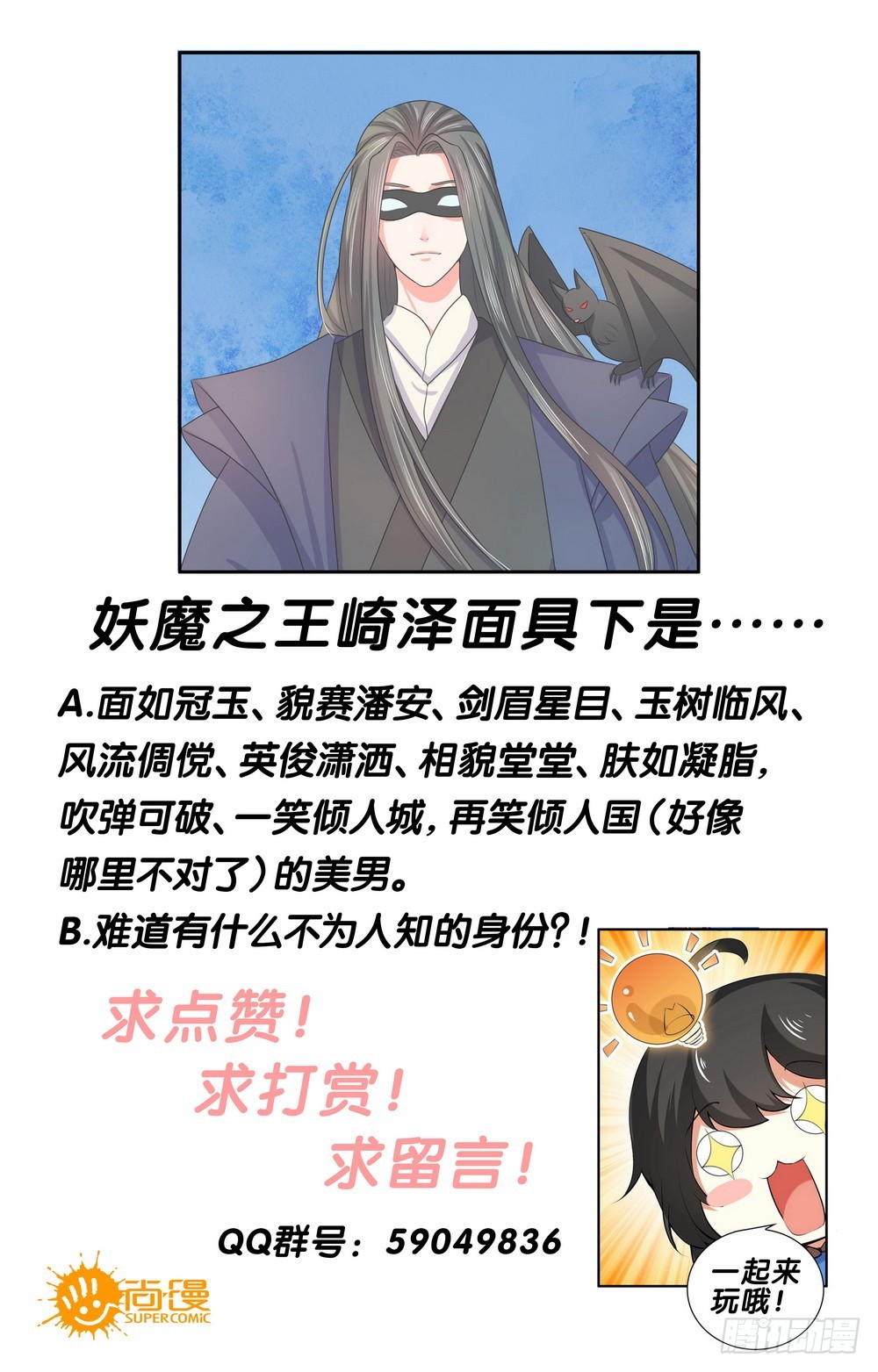 第114话19