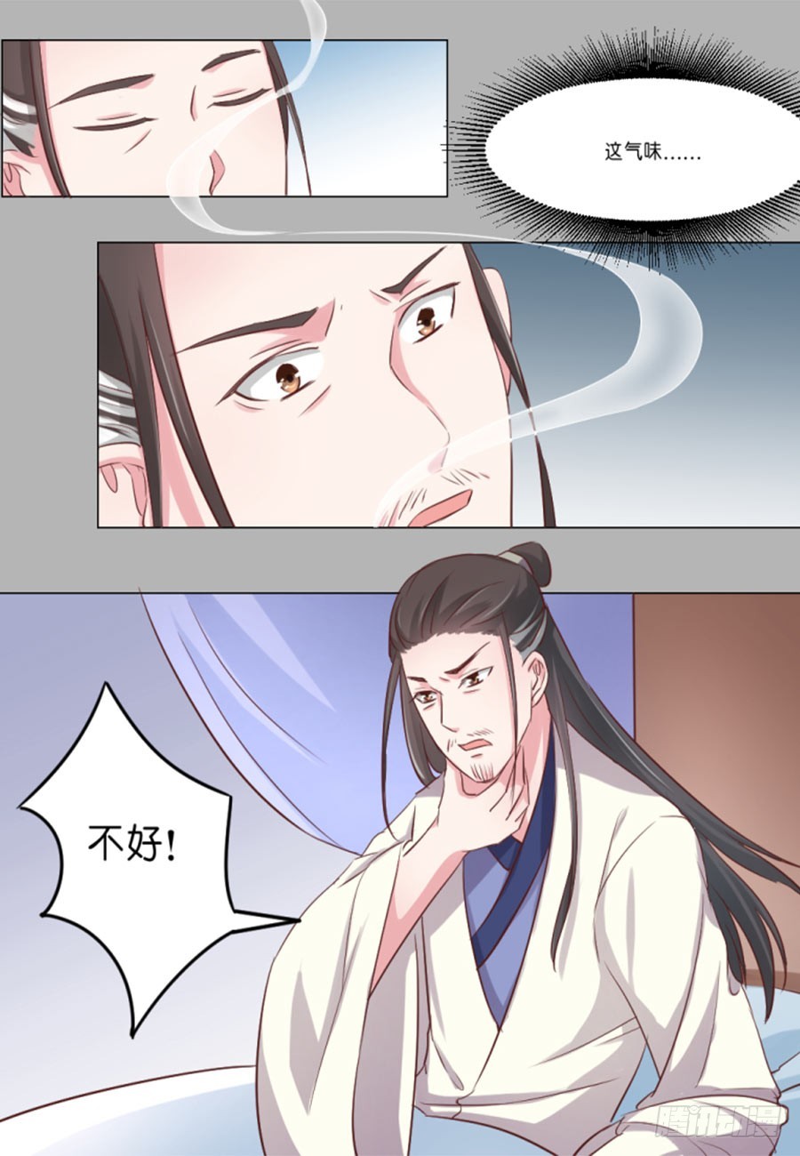第41话3
