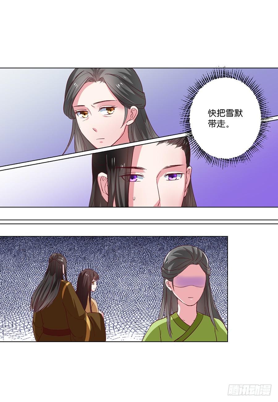 第99话6