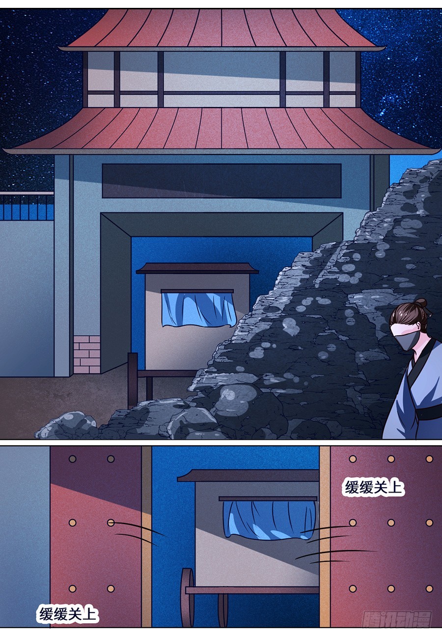第74话4