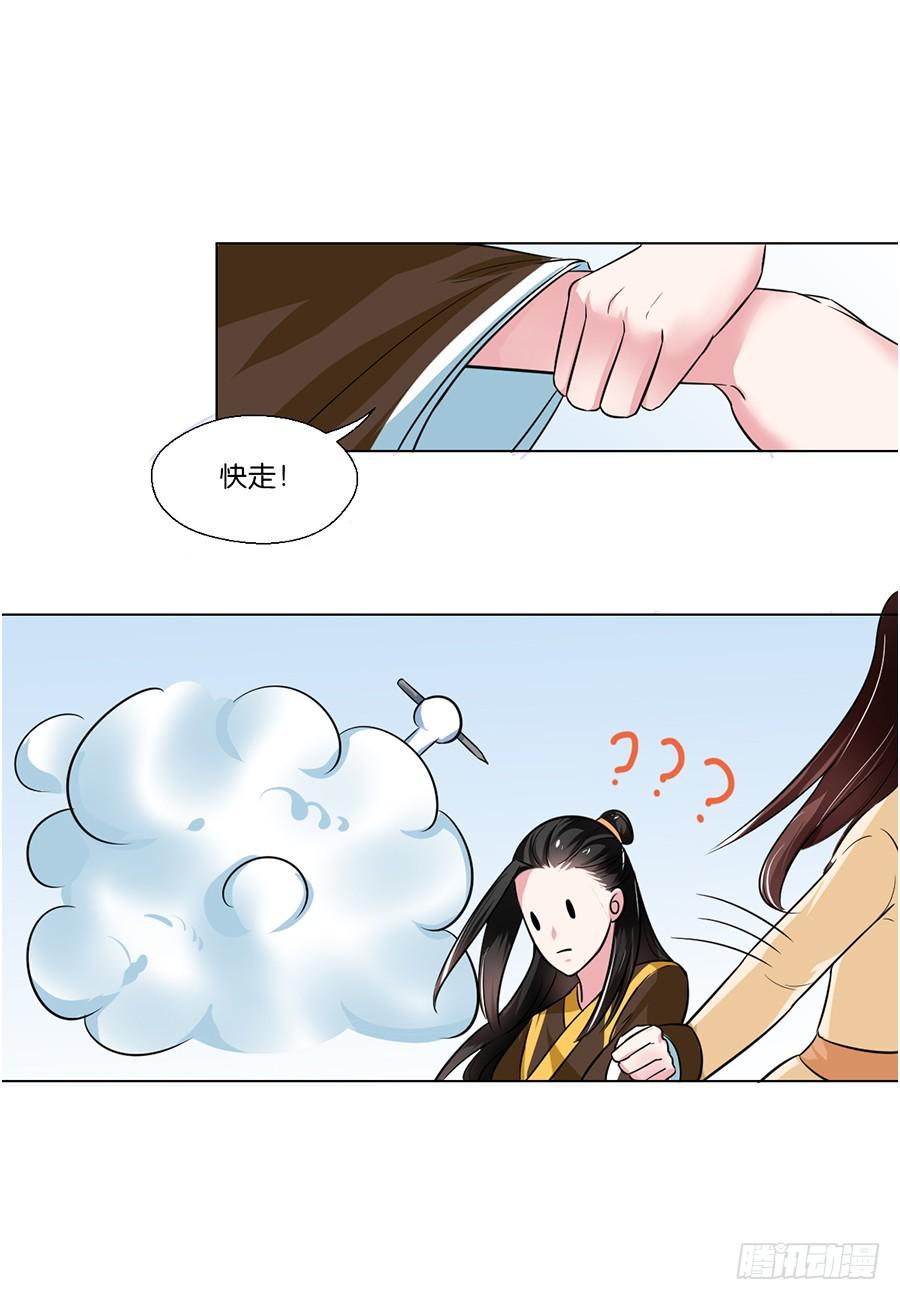 第88话10