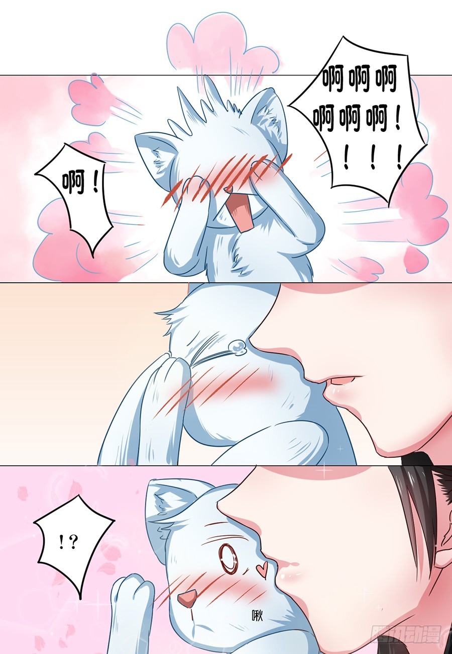 第57话11