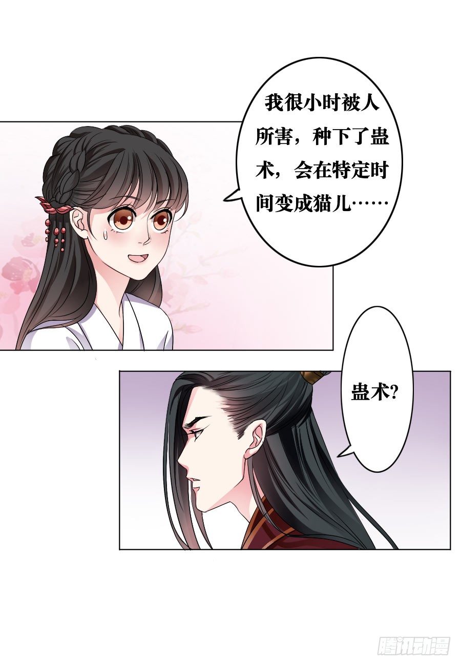 第5话1