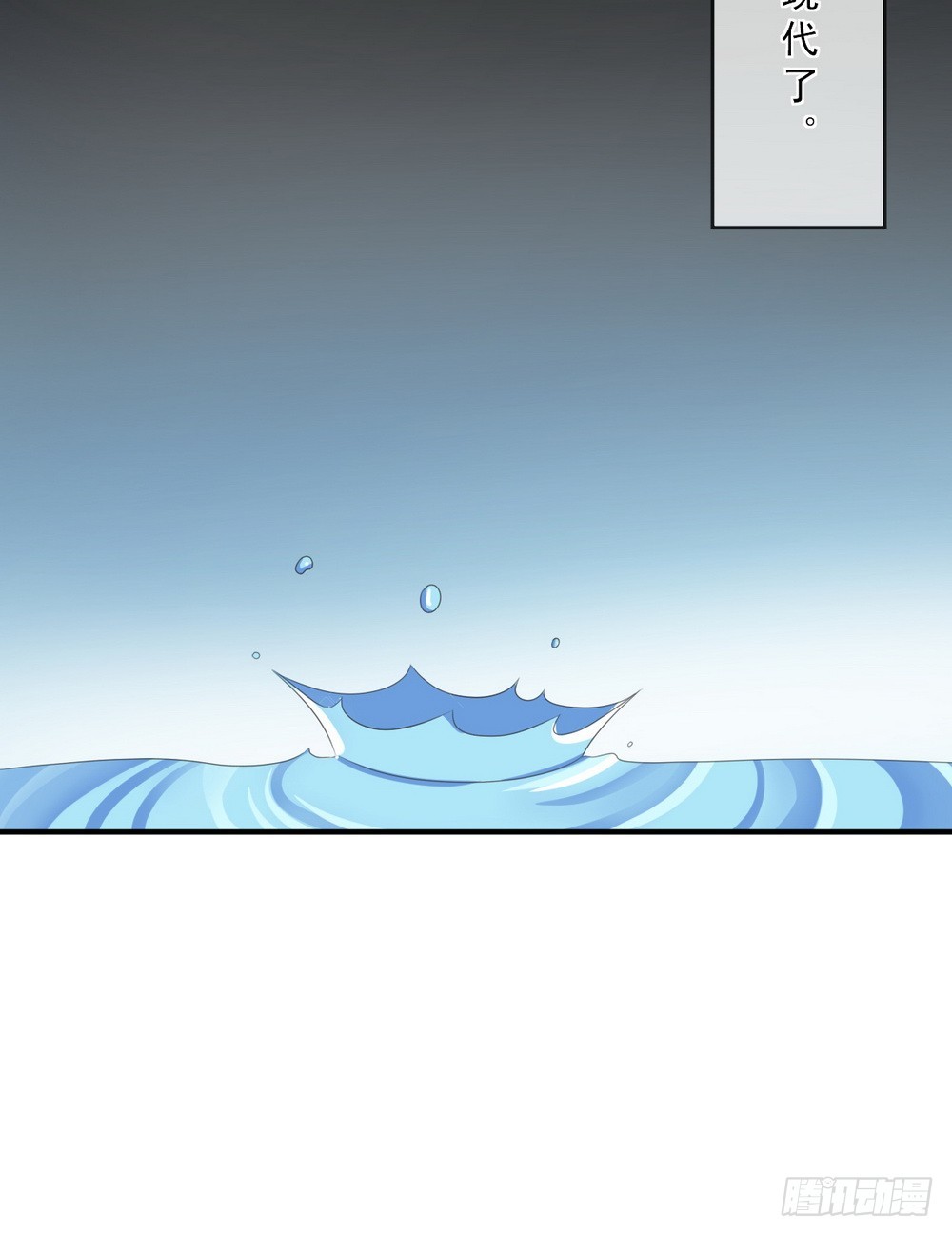 第146话9