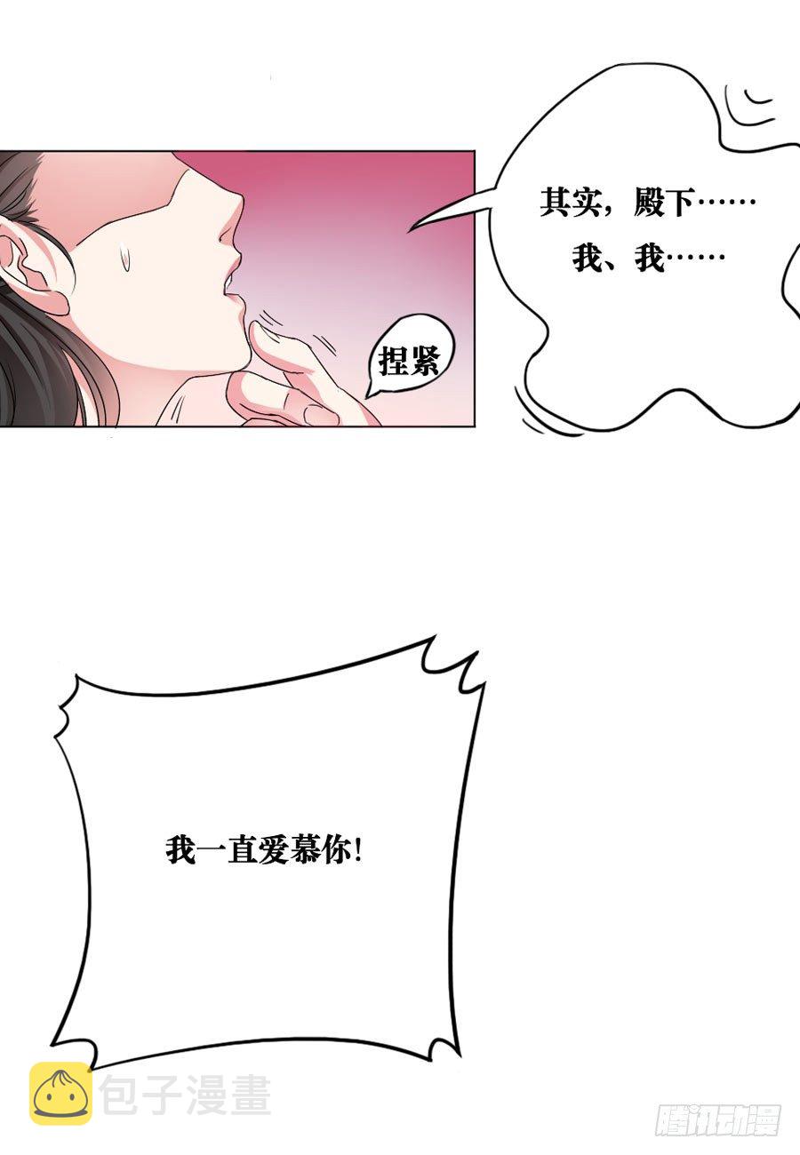 第5话4