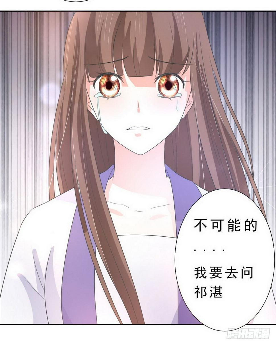 第132话5