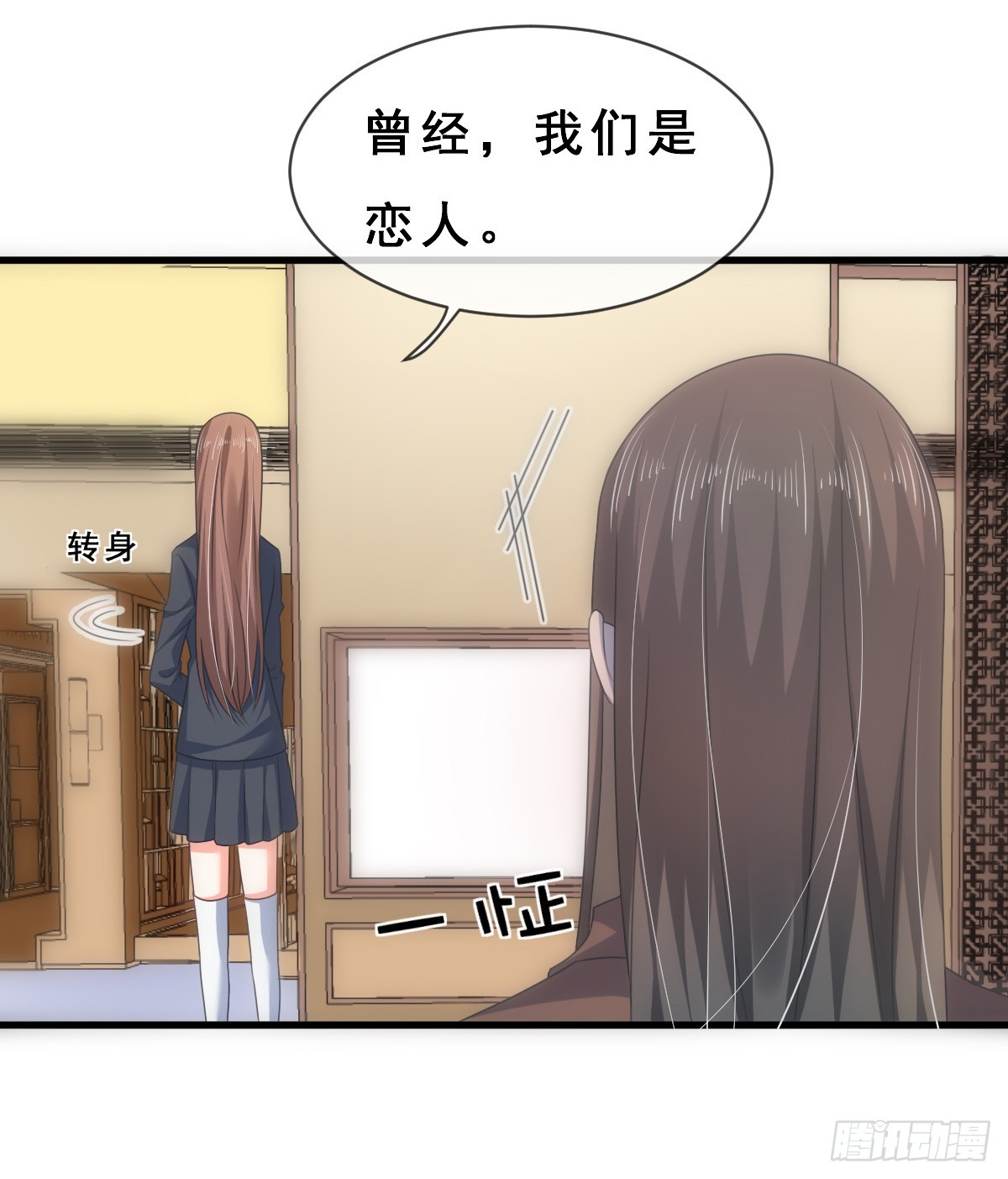 第156话11