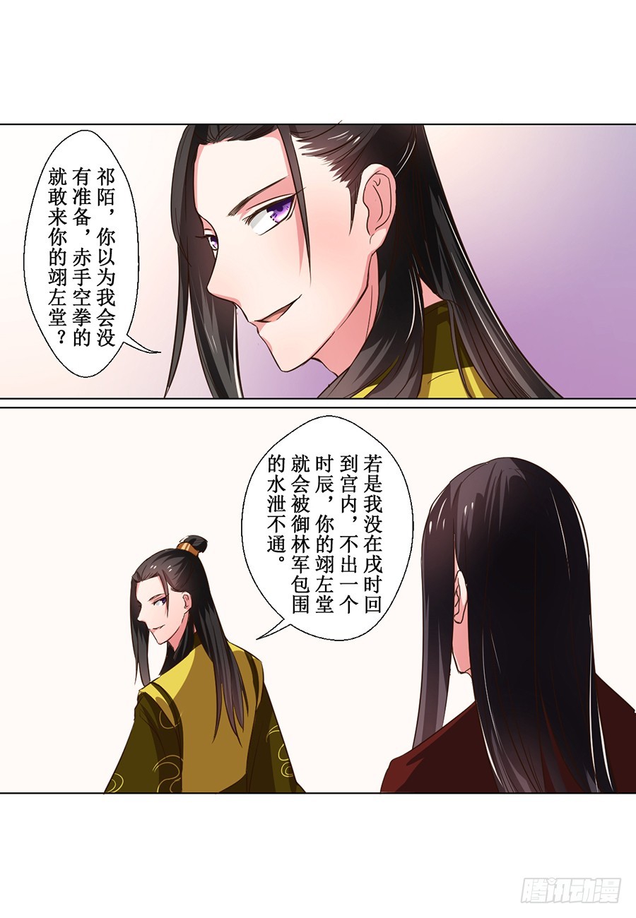第67话1