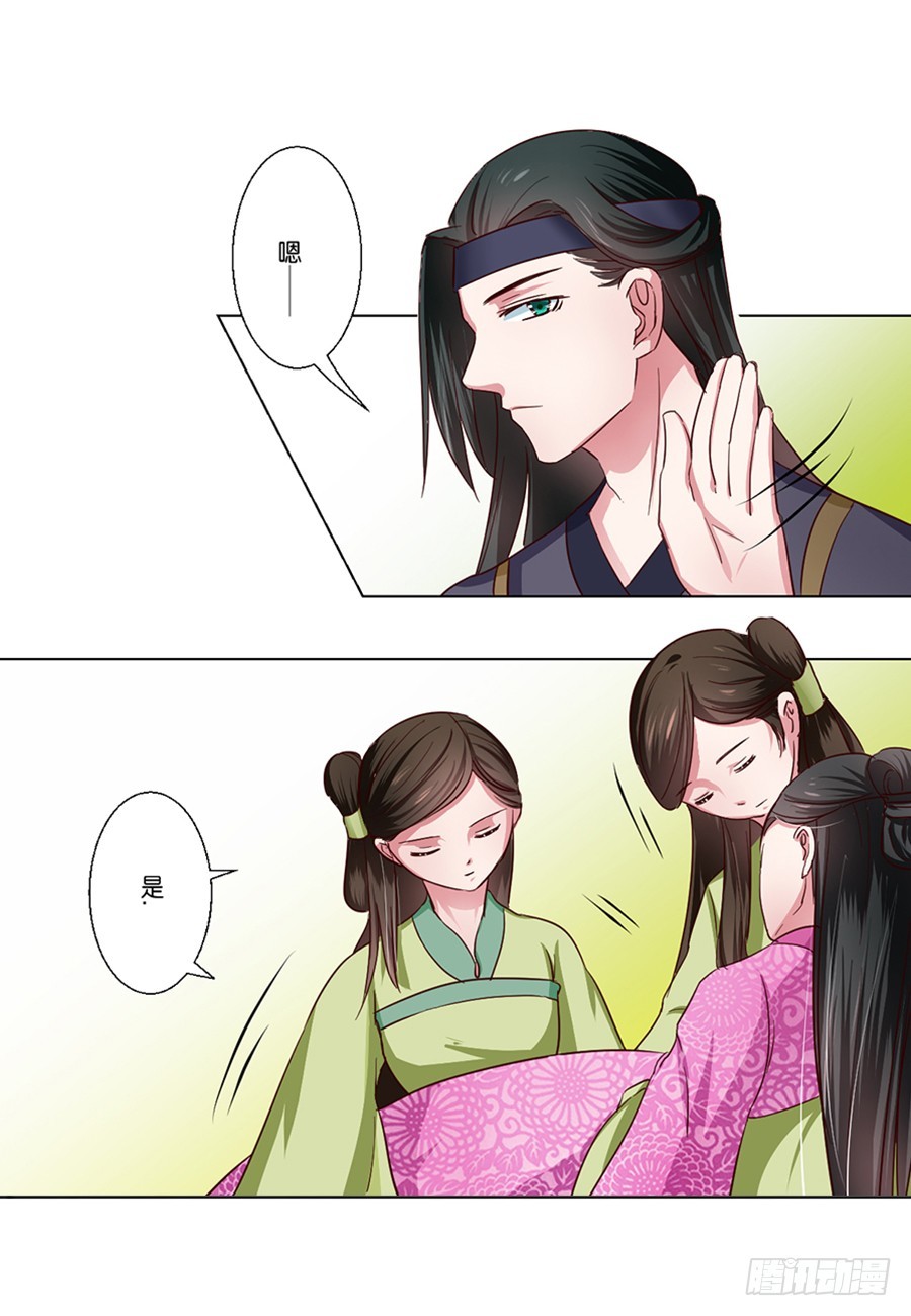 第49话12