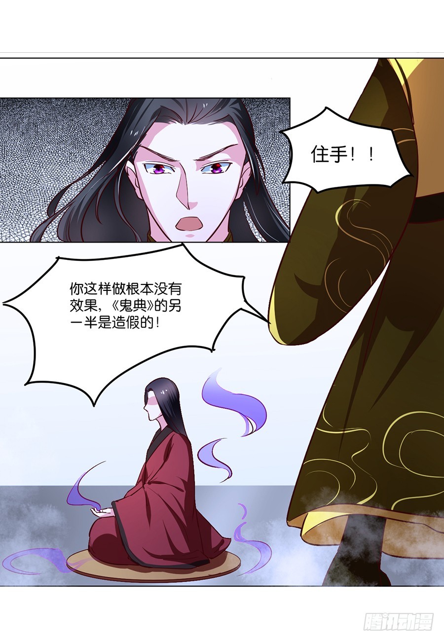 第84话11