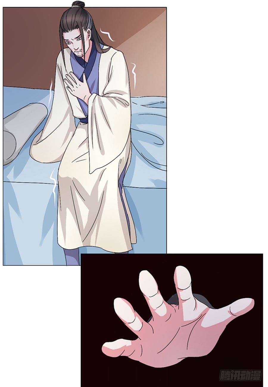 第41话4