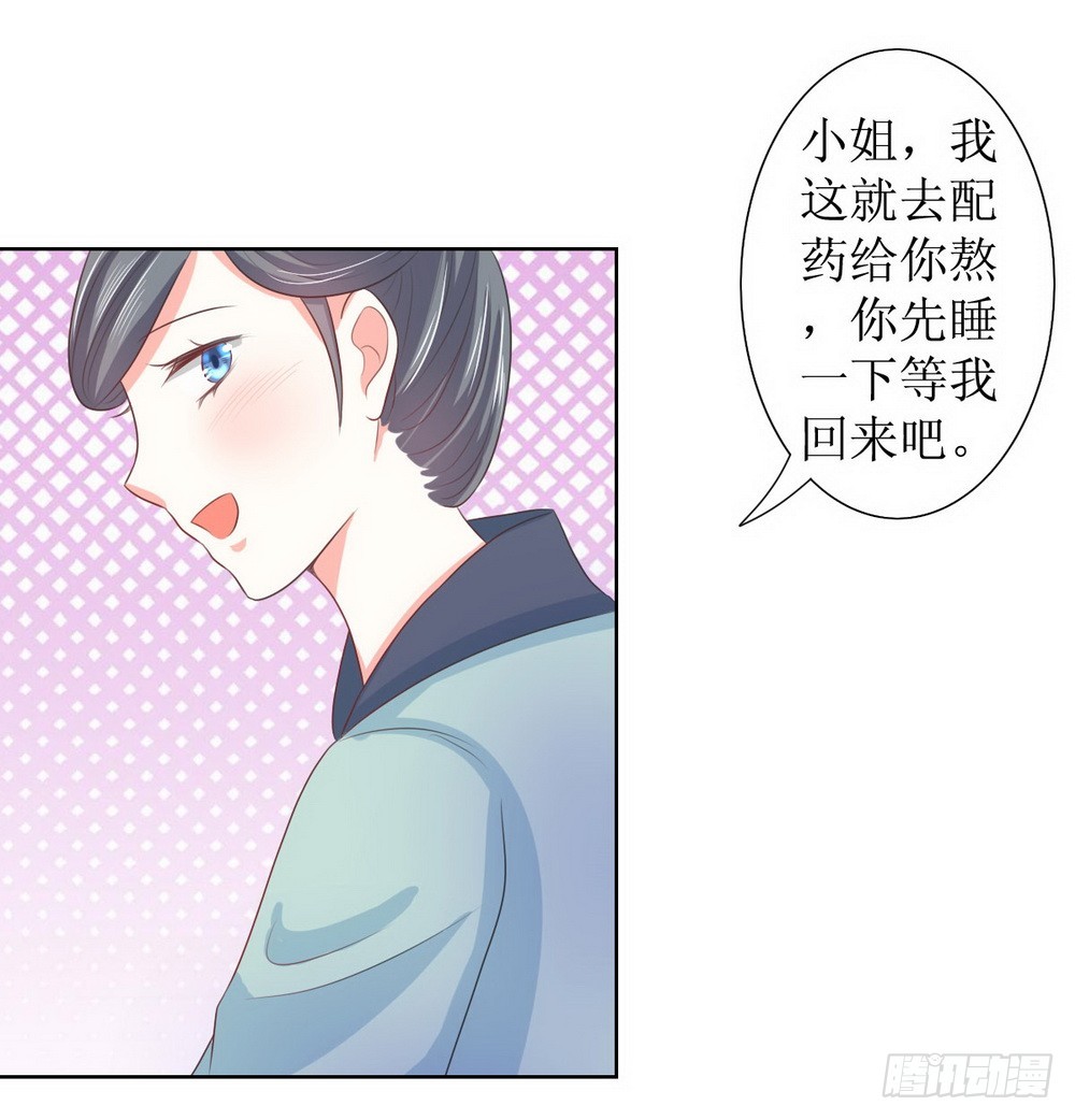 第118话10