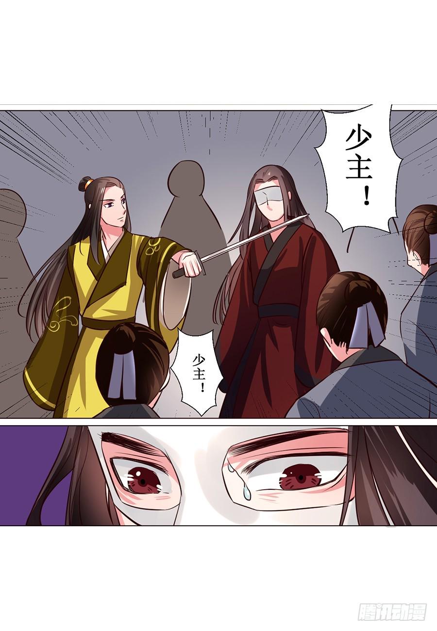 第66话8