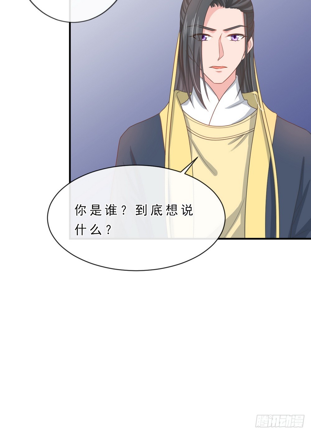 第144话7