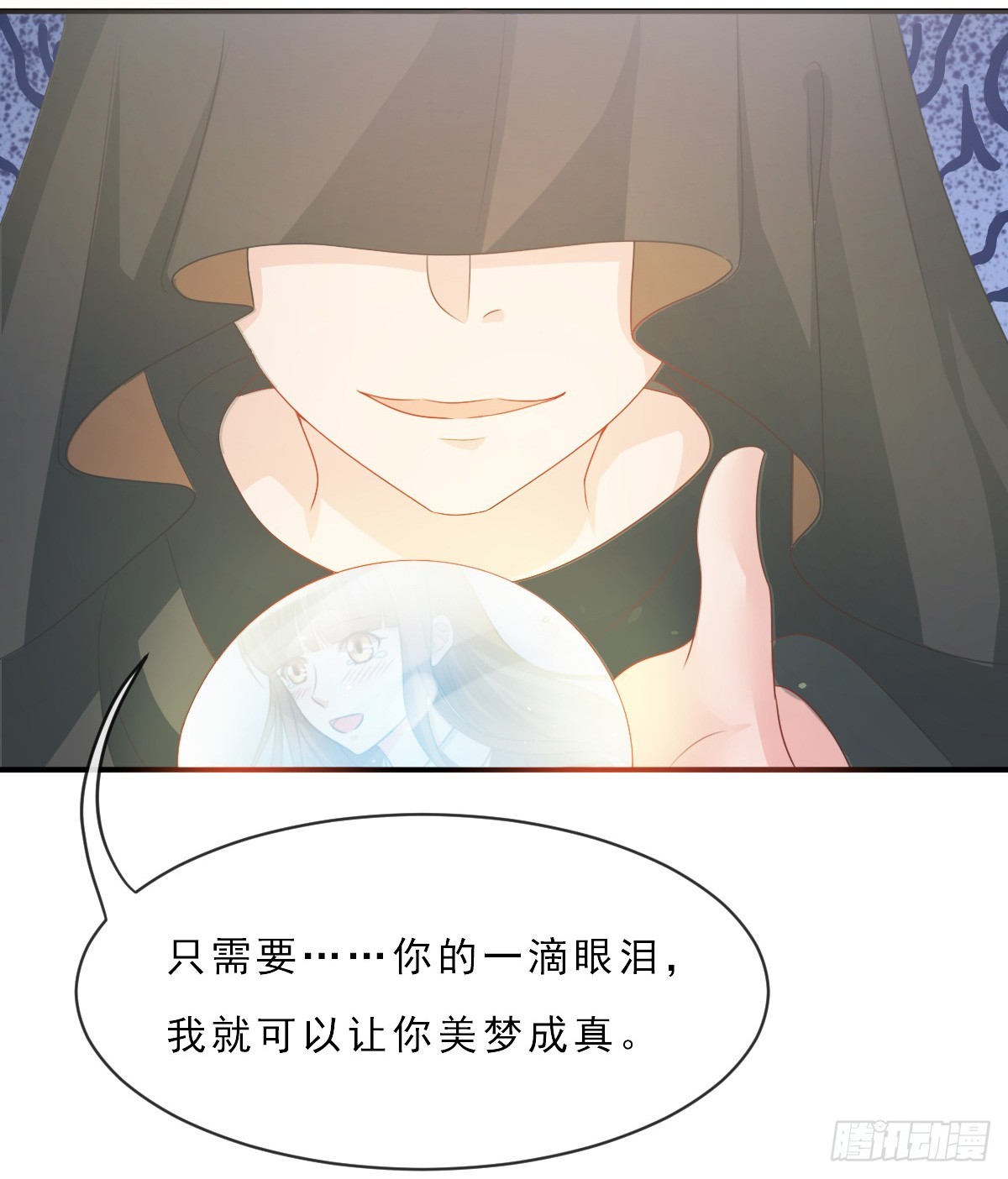 第153话35
