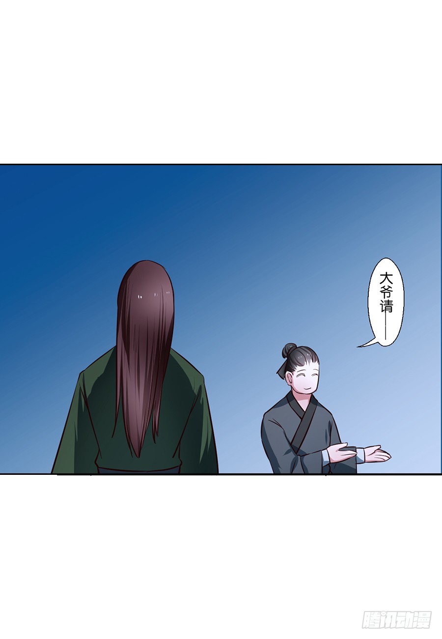 第77话18
