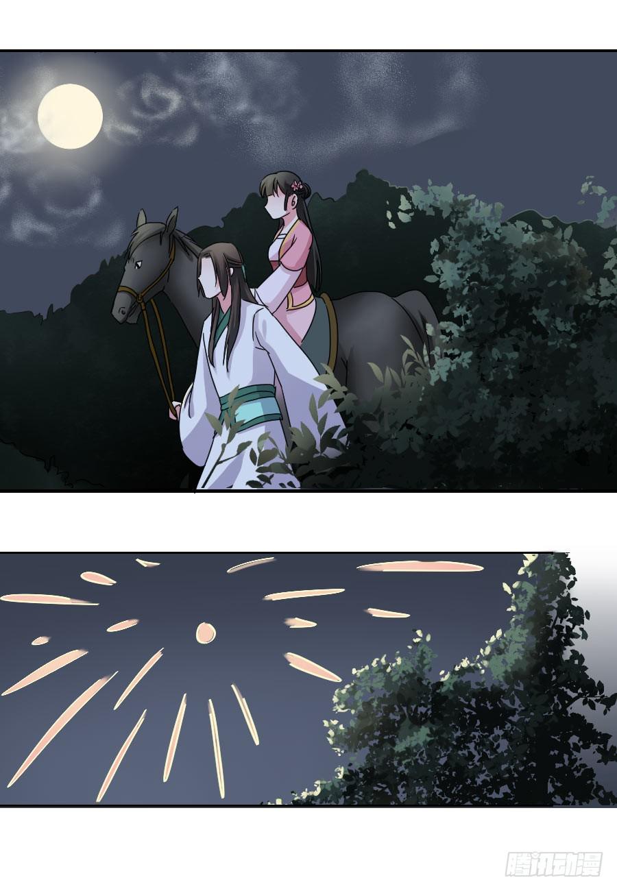 第31话3
