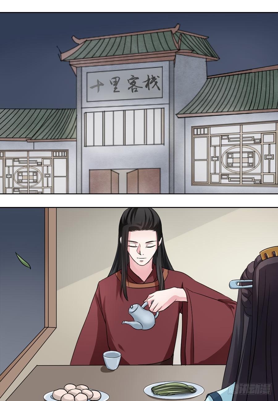 第33话1