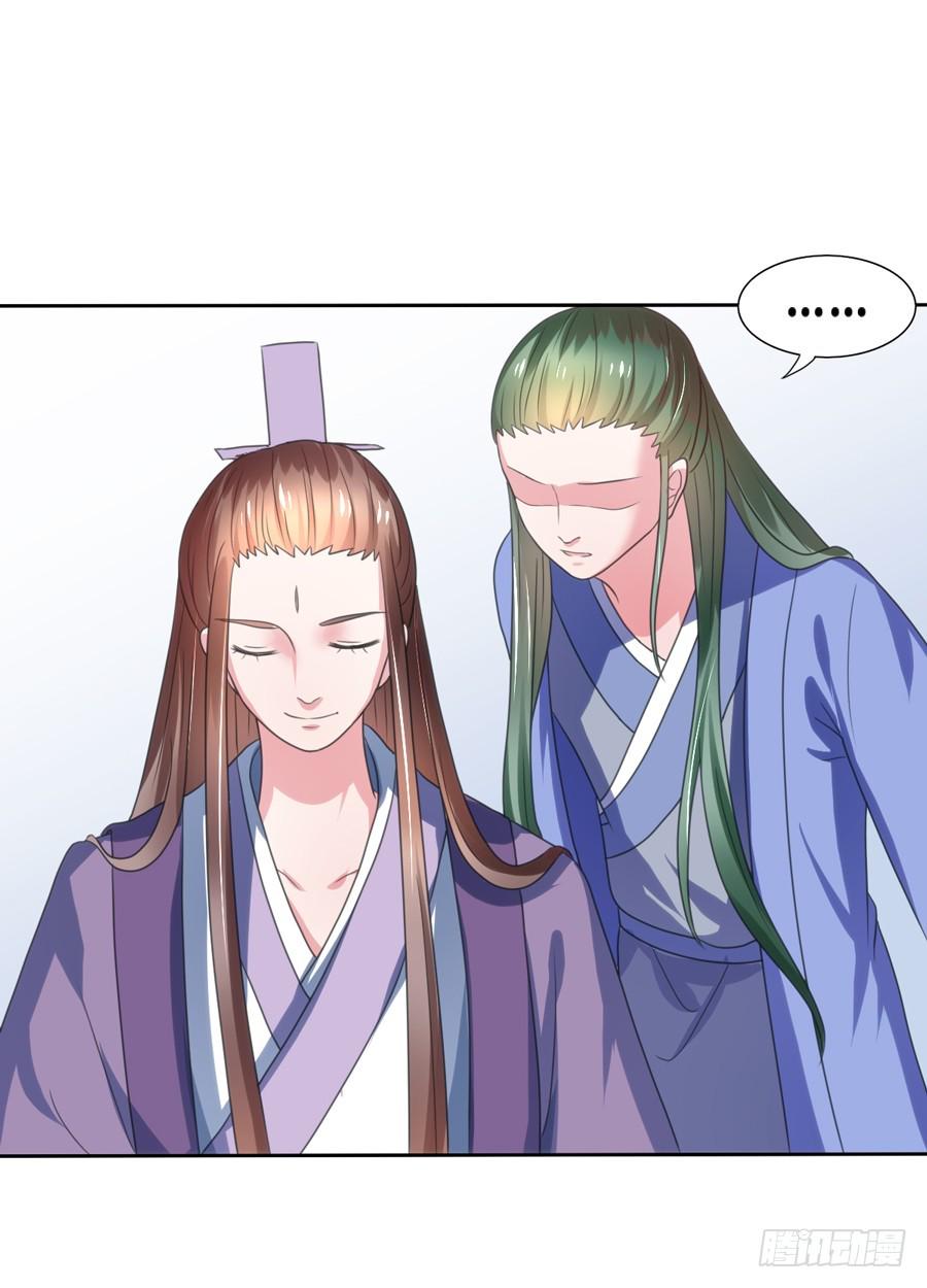 第108话15