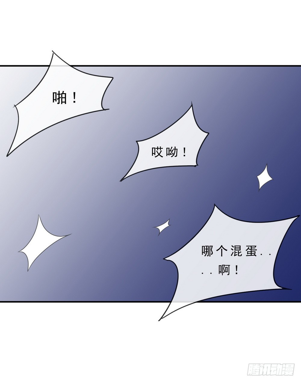 第145话17