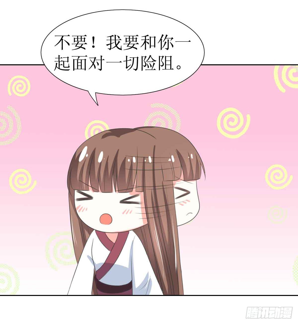 第124话6