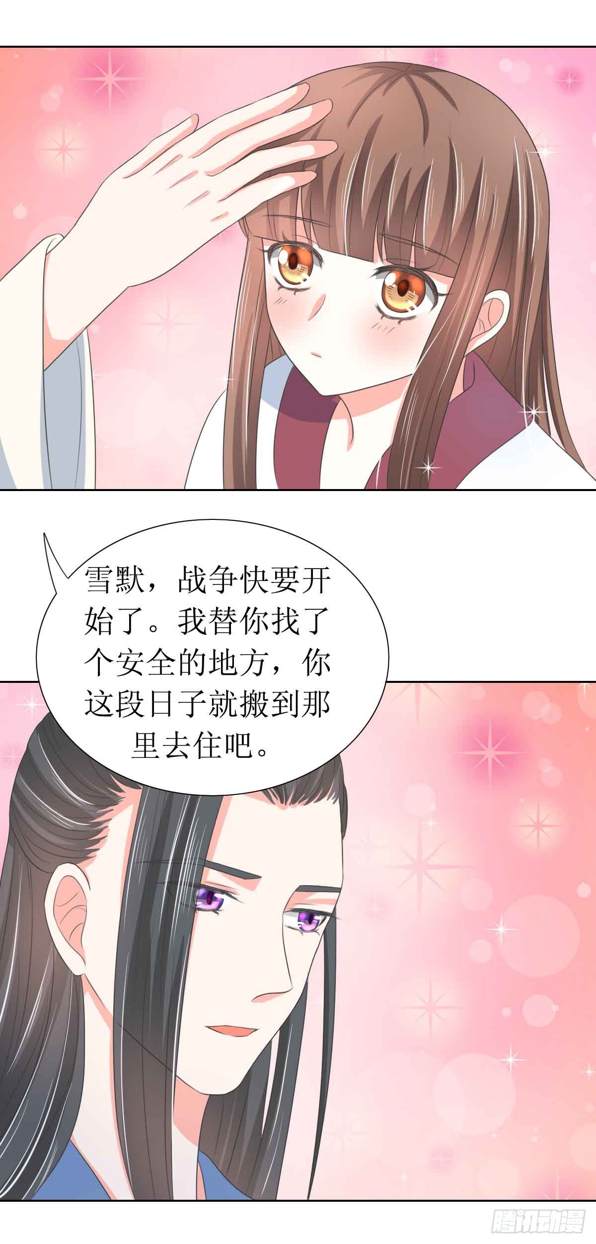 第124话5