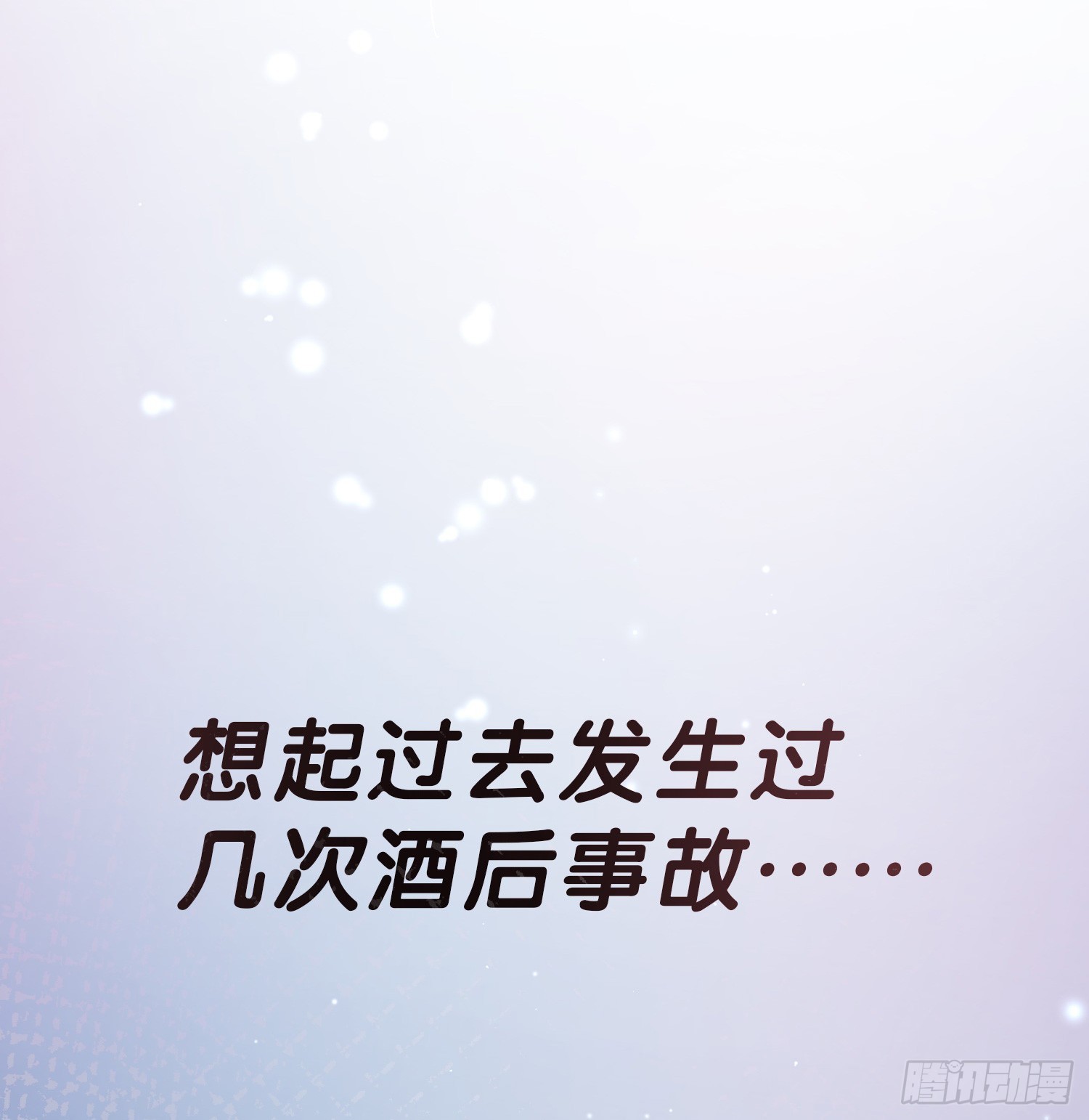 第159话9