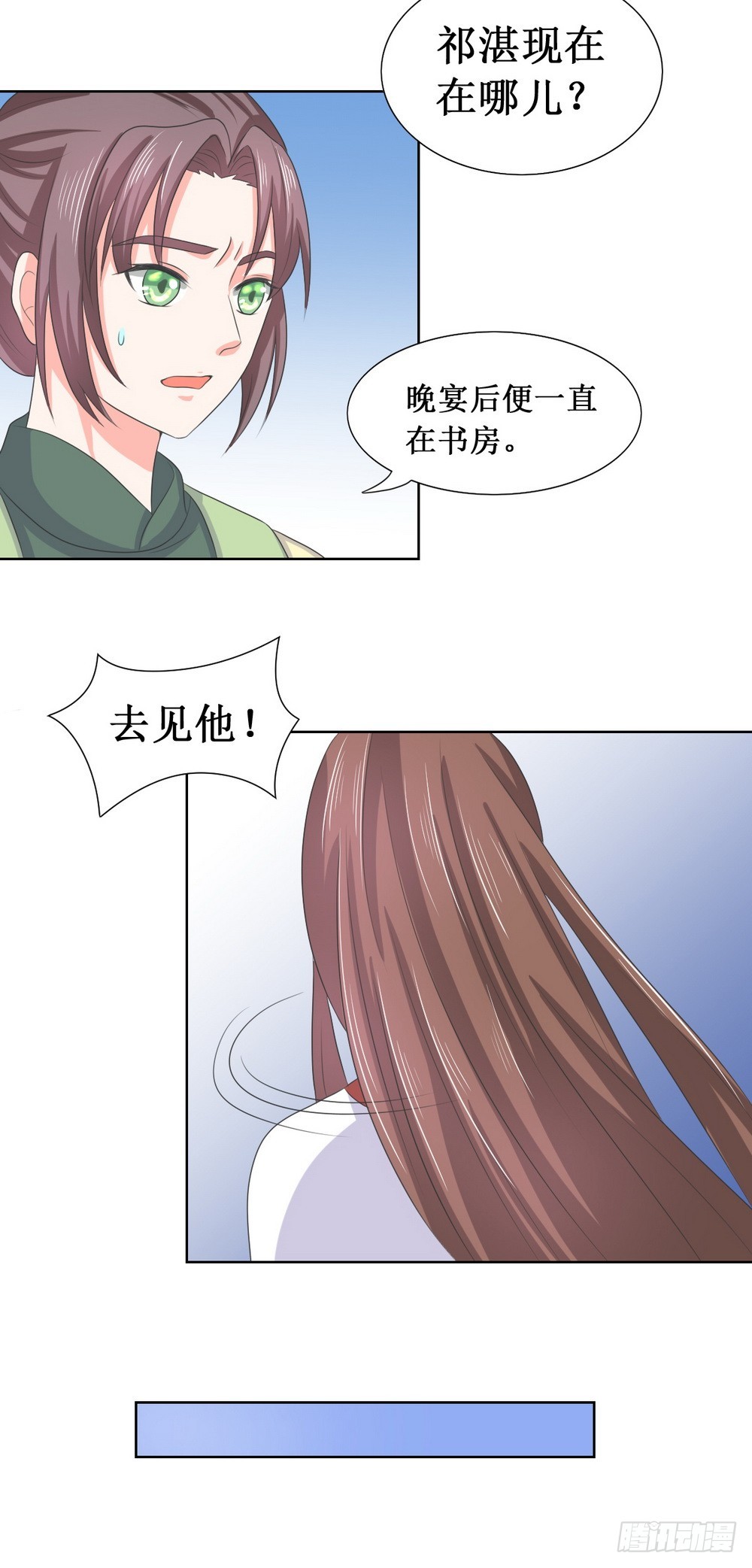 第111话10