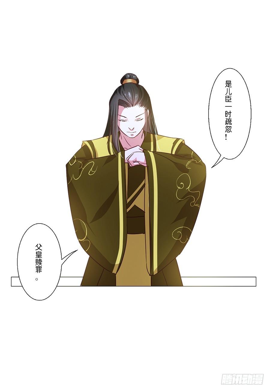 第59话5