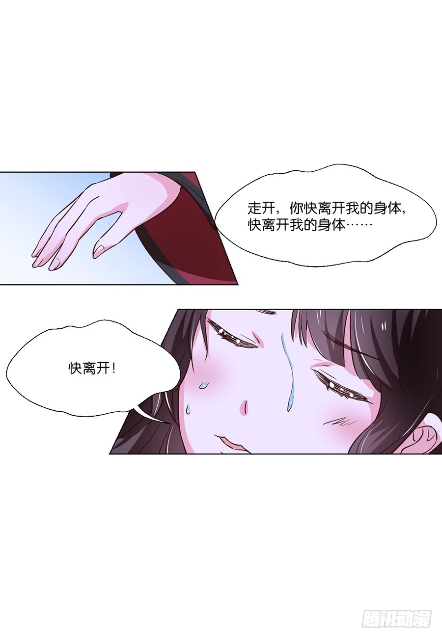 第84话8