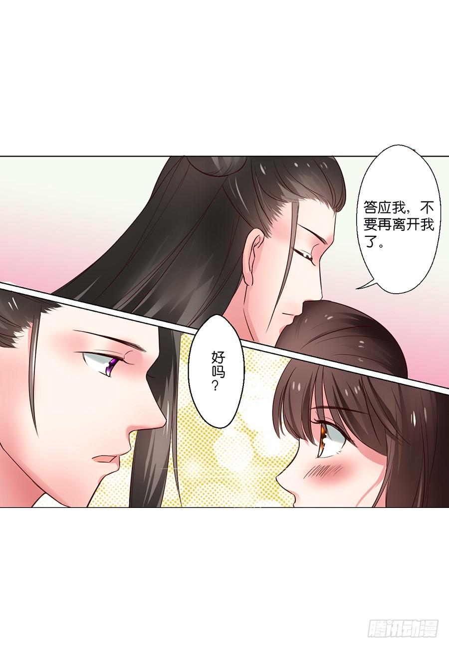 第89话5