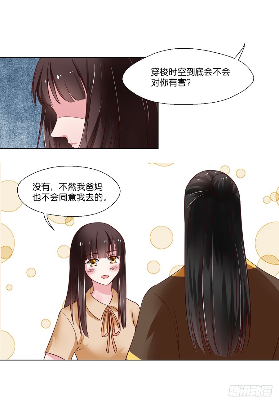 第91话7