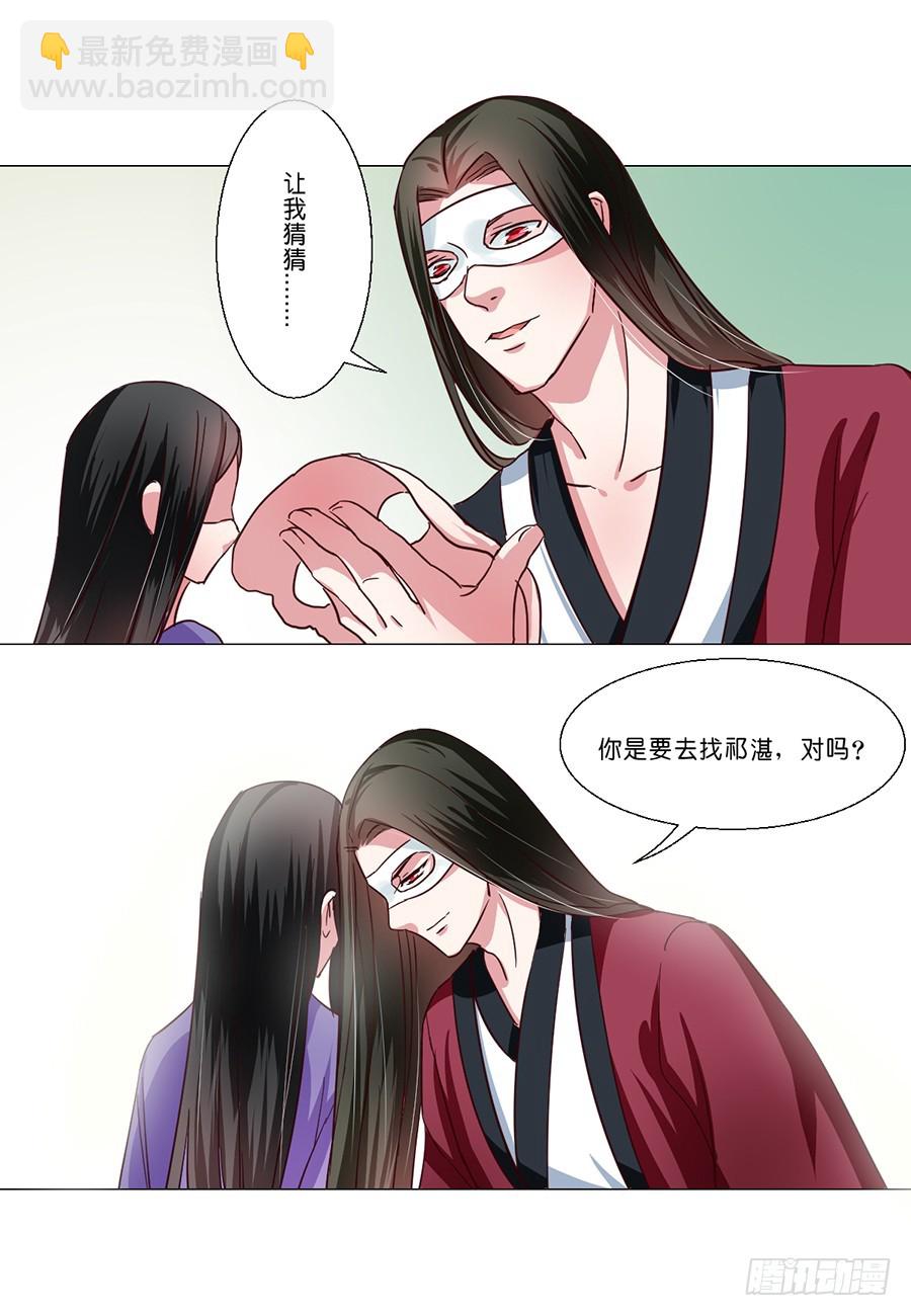 第53话4