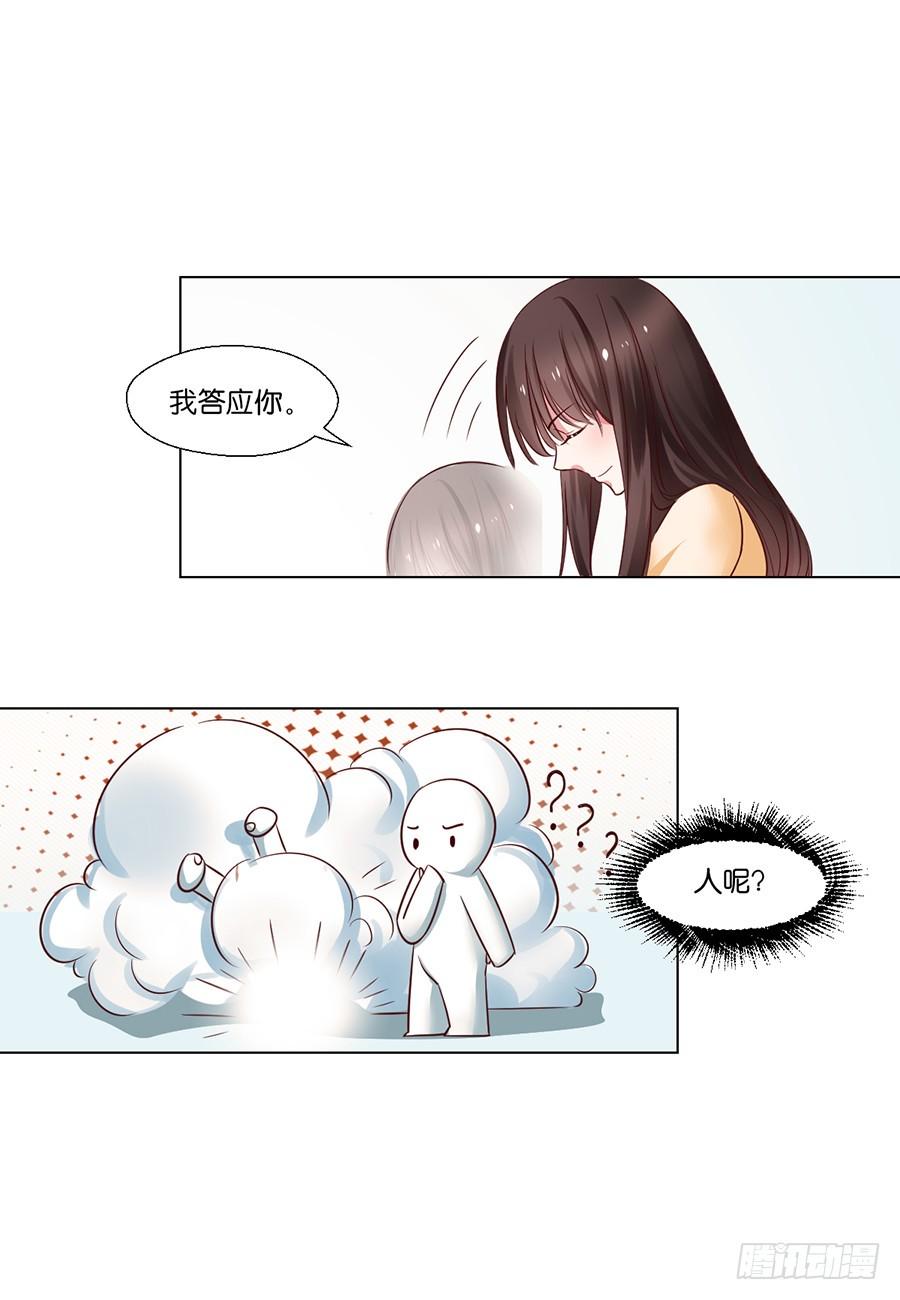 第89话6
