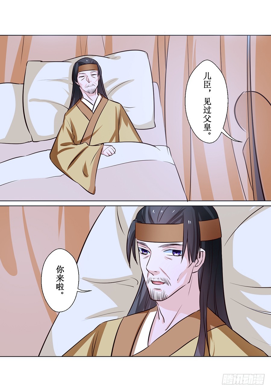 第69话3